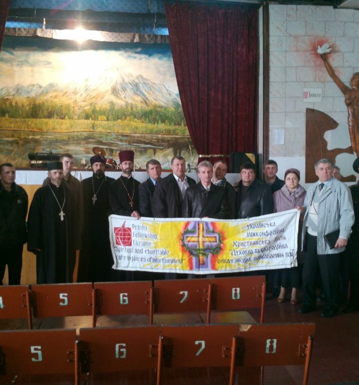 У Харкові відбудеться засідання міжконфесійної місії, що обговорюватиме питання впровадження інституту капеланства в тюрмах