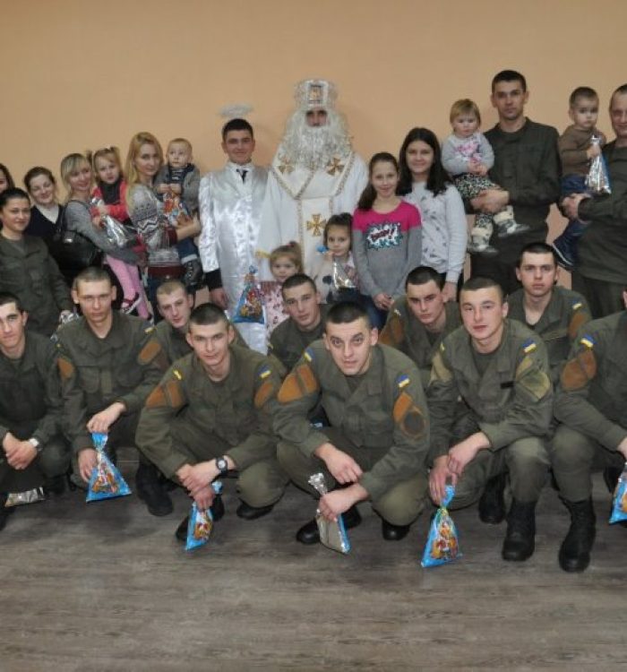 Свято Миколая на полігоні у Лисці