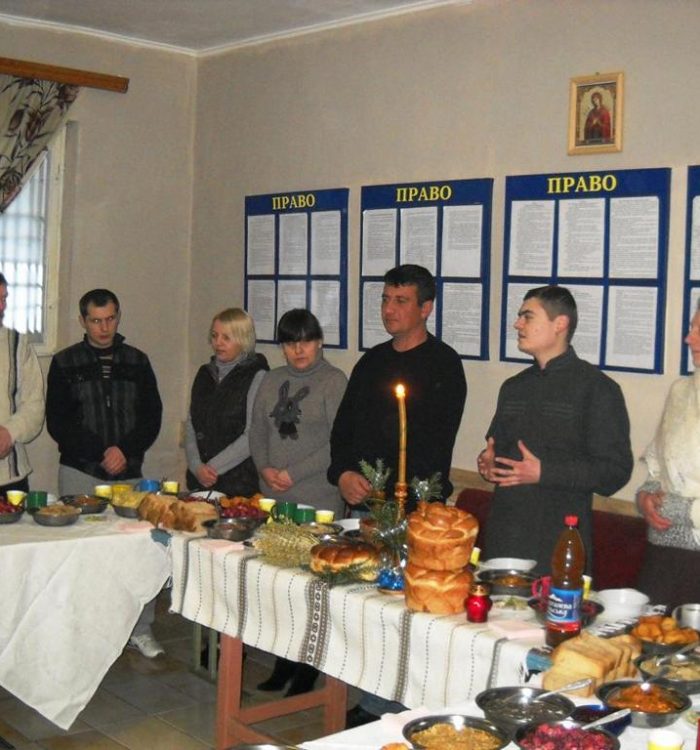 Для в’язнів Івано-Франківської УВП (№12) було організовано Святу Вечерю