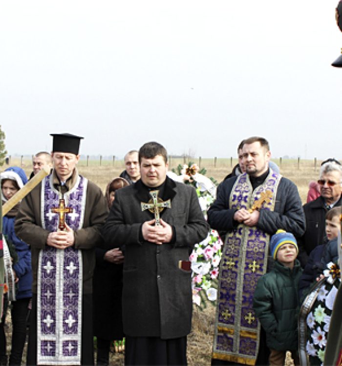 «Ми не маємо права бути байдужими», – заклик священика на похороні Героя