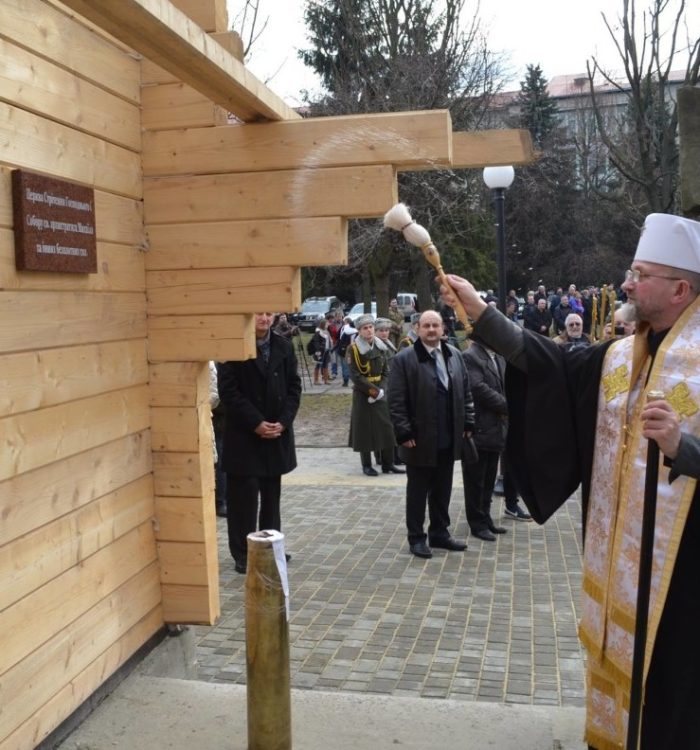 У Львові освятили камінь під будівництво церкви в пам’ять полеглим у Афганістані