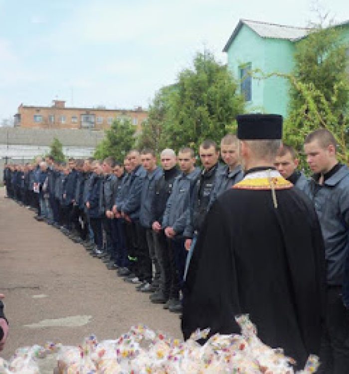 Розпочинається акція «Великодній кошик в’язням»