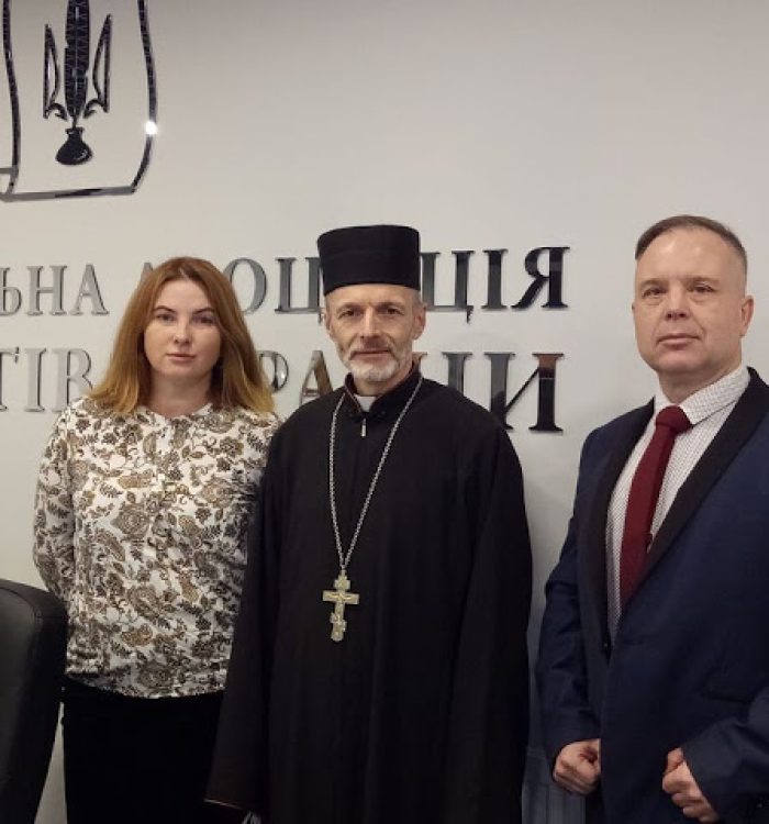 Капелан узяв участь в експертному обговоренні проблематики захисту права на свободу віросповідання