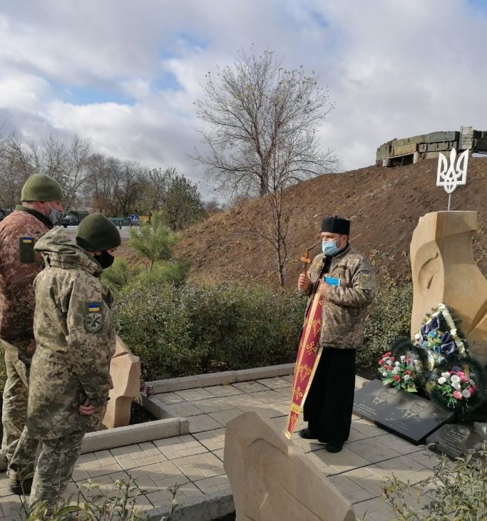 У Дмитрівську суботу в зоні ООС військовий капелан УГКЦ провів поминальні молитви за полеглих воїнів