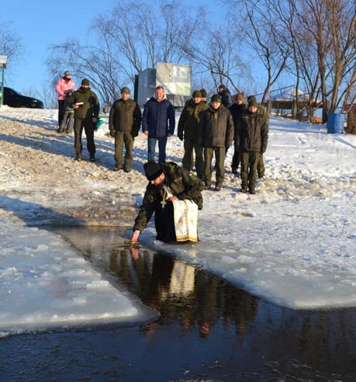 У військовій частині 3041 Національної гвардії України молитовно відсвяткували день Богоявлення Господнього