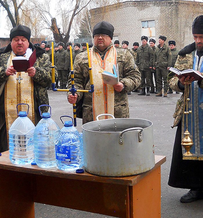 У слов’янському полку Національної гвардії відбувся Чин Великого Йорданського Водосвяття