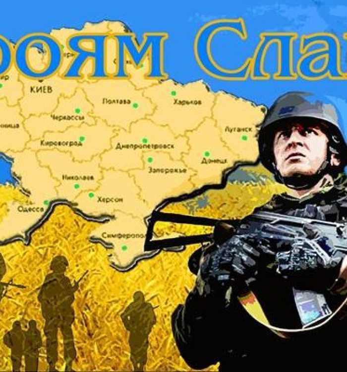 23 травня в Україні відзначаємо День Героїв