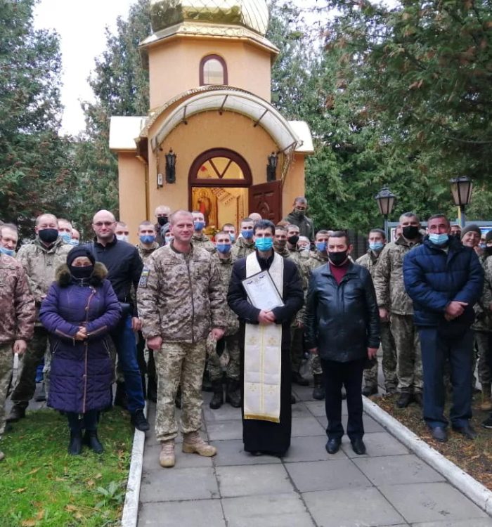 У військовій частині на Львівщині відзначили храмове свято