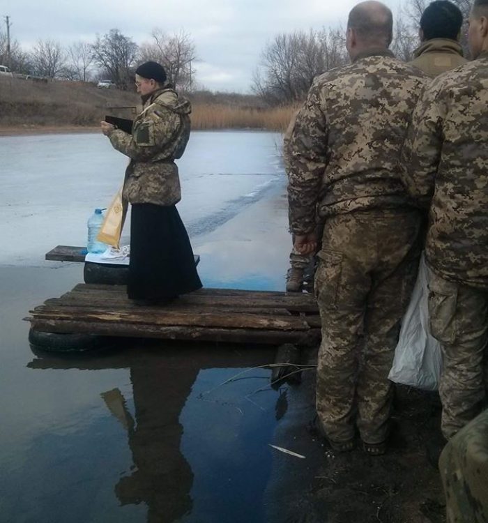 Водохреща у морських піхотинців в АТО