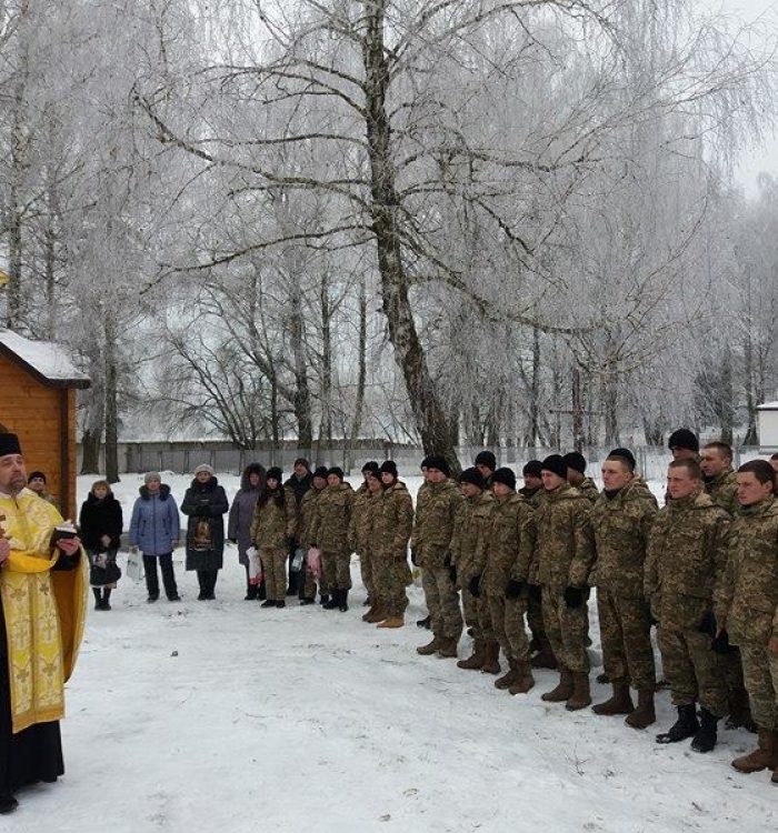 Йорданське благословення військових на Київщині