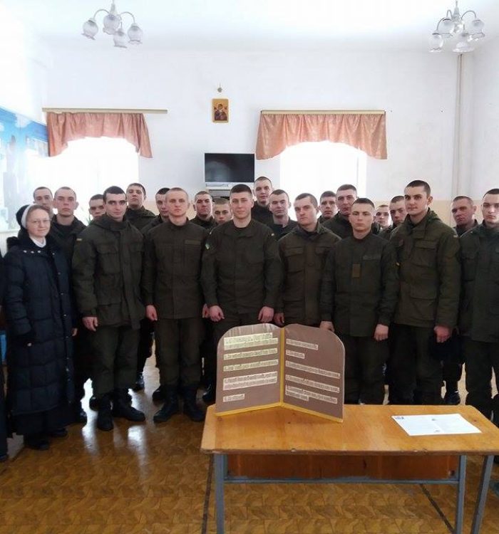 Йорданські відвідини нацгвардійців військової частини Києва