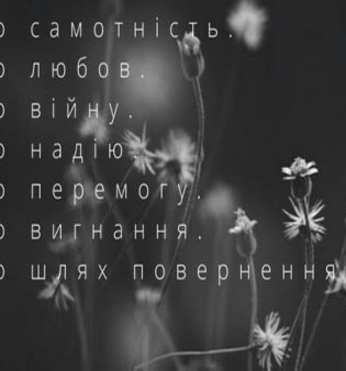 Презентація книг військового капелана отця Андрія Зелінського у Харкові