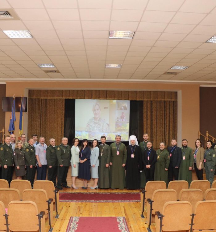 У столиці відбувся Міжнародний круглий стіл про психосоціальну роботу з сім’ями військовослужбовців