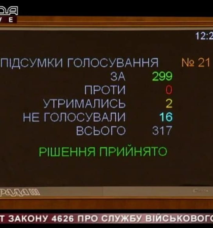 Верховною Радою України прийнято за основу проект Закону “Про Службу військового капеланства”