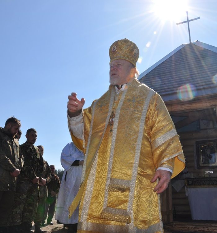 Військовий єпископ освятив каплицю на передовій