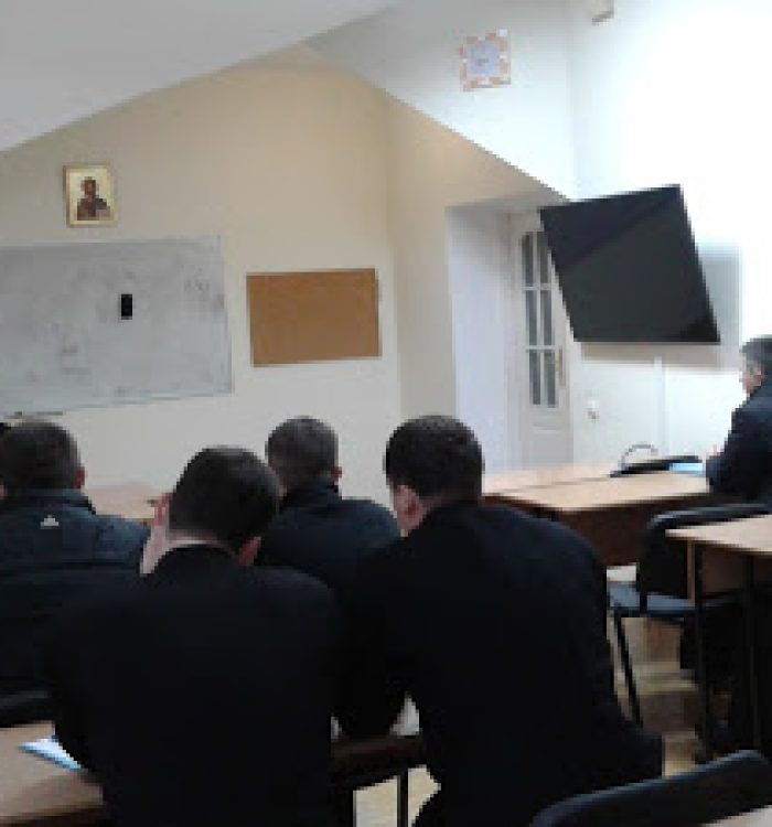 Лекції пенітенціарного душпастирства для семінаристів  Львівської духовної семінарії