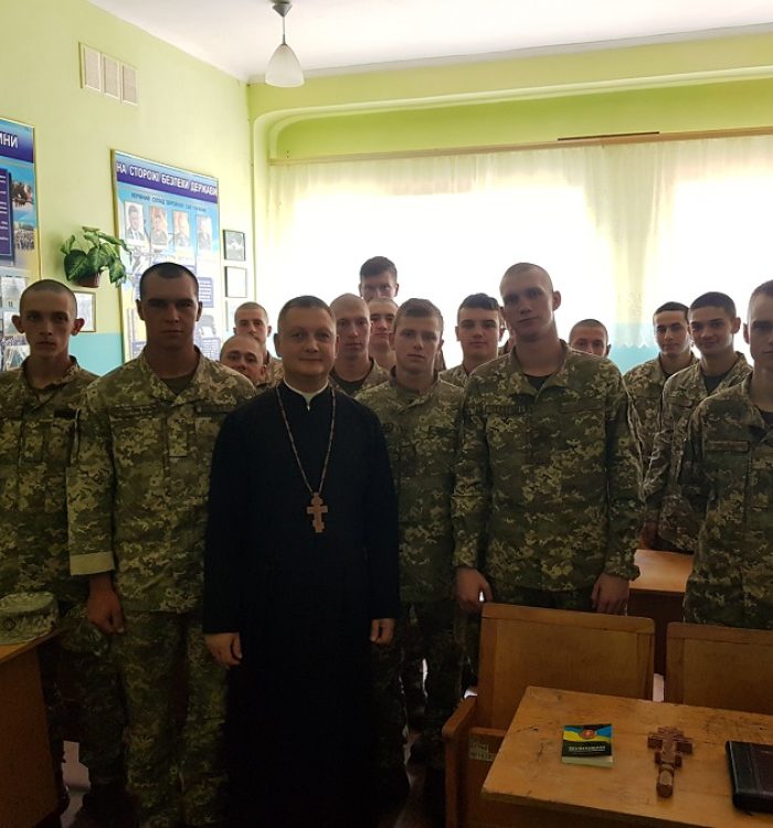 Капелан зустрівся з військовослужбовцями у Василькові