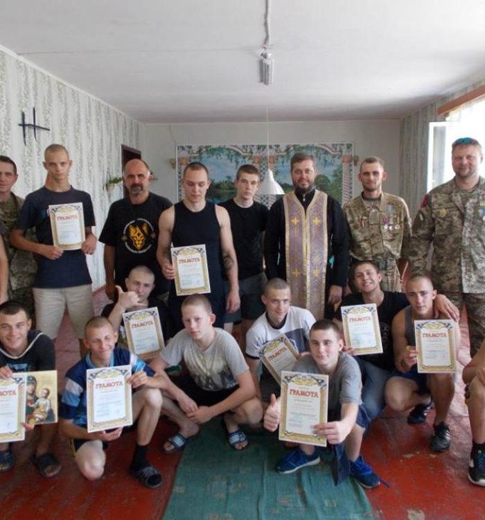 У Кременчуцькій виховній колонії відбувся конкурс “Козацький гарт”