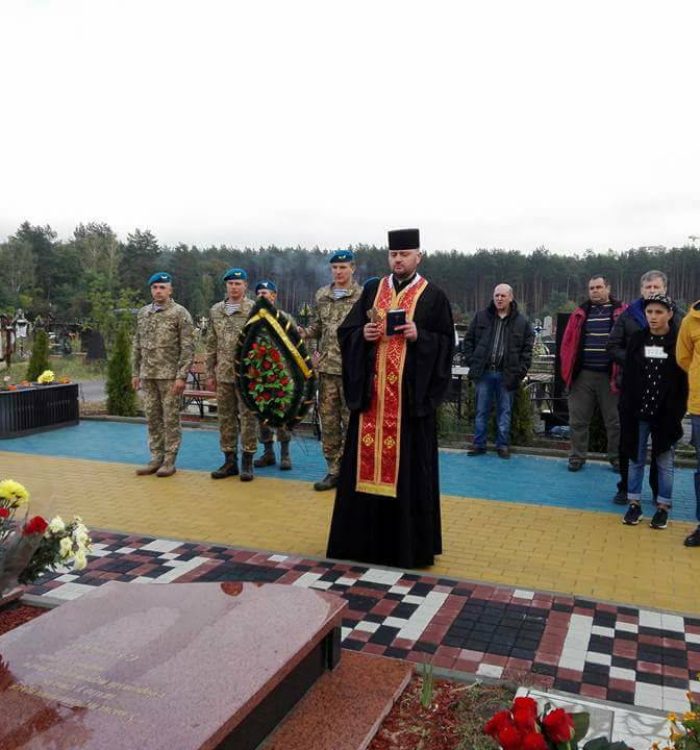 У м. Ірпінь освятили пам’ятну таблицю загиблому герою