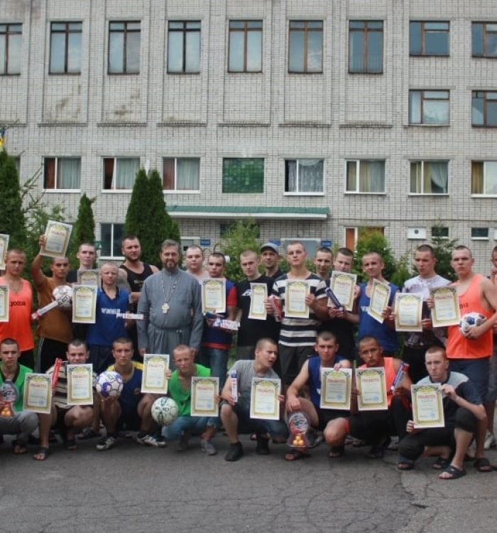 За участю волонтерів відбувся XIII сезон “Козацького гарту” у виховній колонії