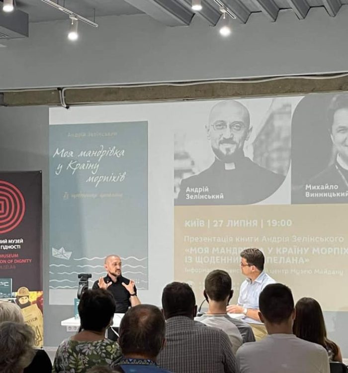 У Києві відбулася презентація книги о. Андрія Зелінського “Моя мандрiвка у Країну морпіхів. Із щоденника капелана”