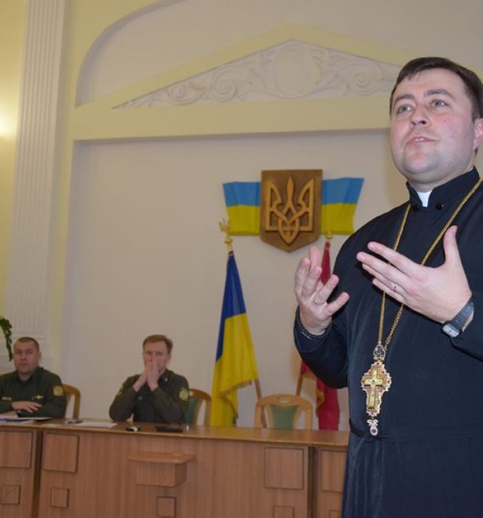 Капелан уділив Йорданське благословення військовослужбовцям Західного регіонального управління Держприкордонслужби України