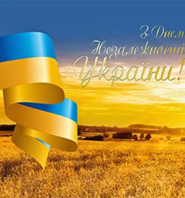 Привітання керівника Департаменту військового капеланства владики Михаїла Колтуна з нагоди Дня Незалежності України
