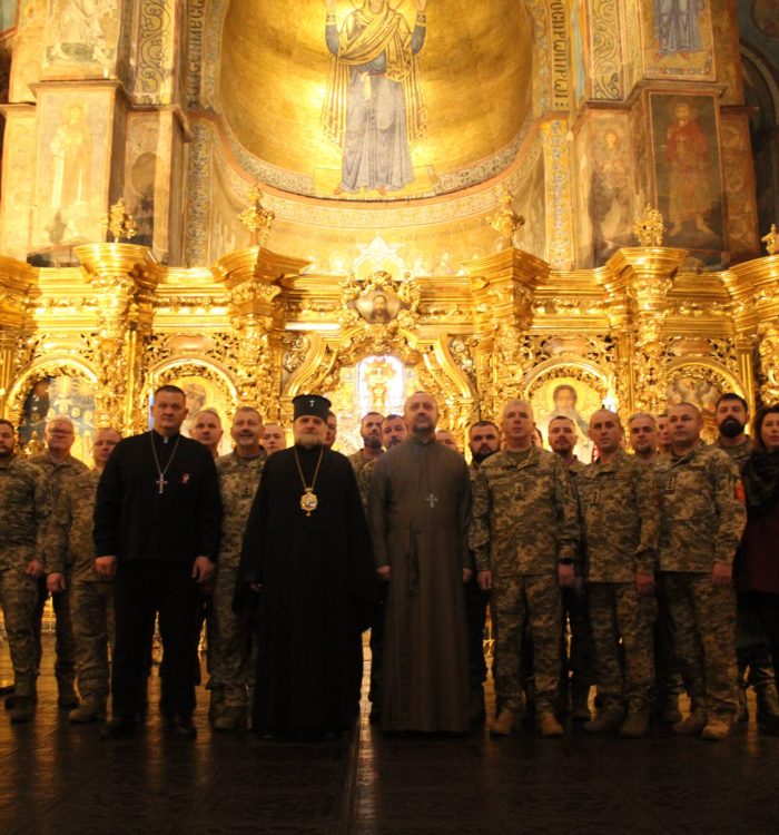 У Софії Київській відбувся випуск 12-го курсу військових капеланів ЗСУ