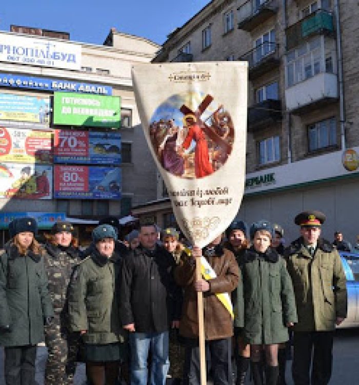 Пенітенціарні службовці взяли участь у Хресній ході вулицями Тернополя