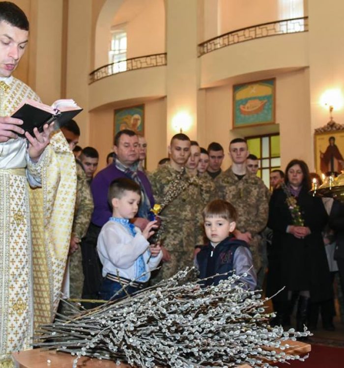 Молитва та посвячення галузок верби в НАСВ