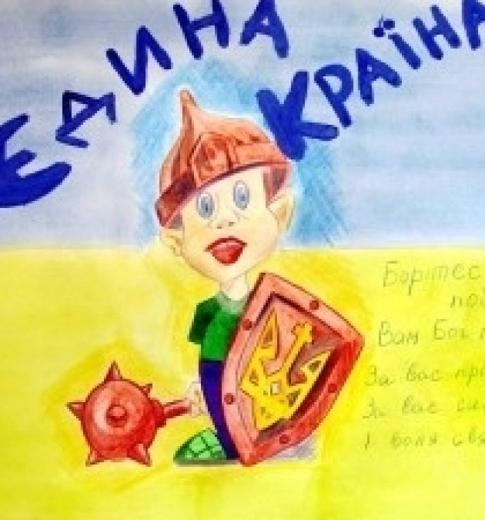 Українські діти відвідали бійців АТО в лікарні м. Будапешт