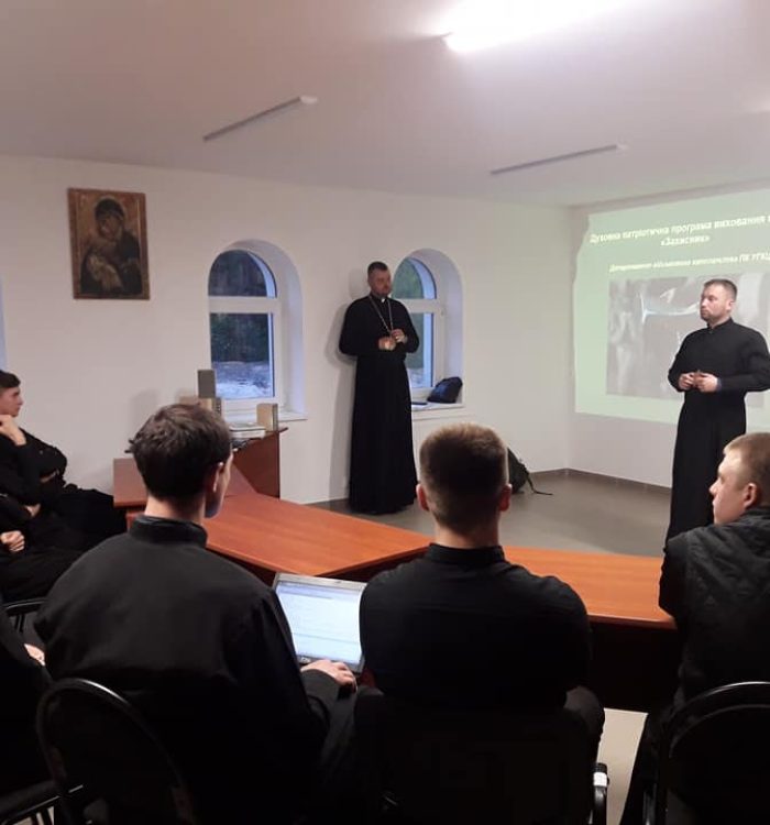 Семінар про духовно-патріотичне виховання молоді провели для семінаристів КТДС