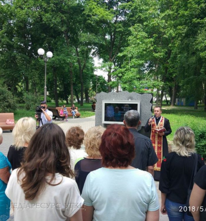 У Полтаві у День героїв помолилися за загиблих українських воїнів