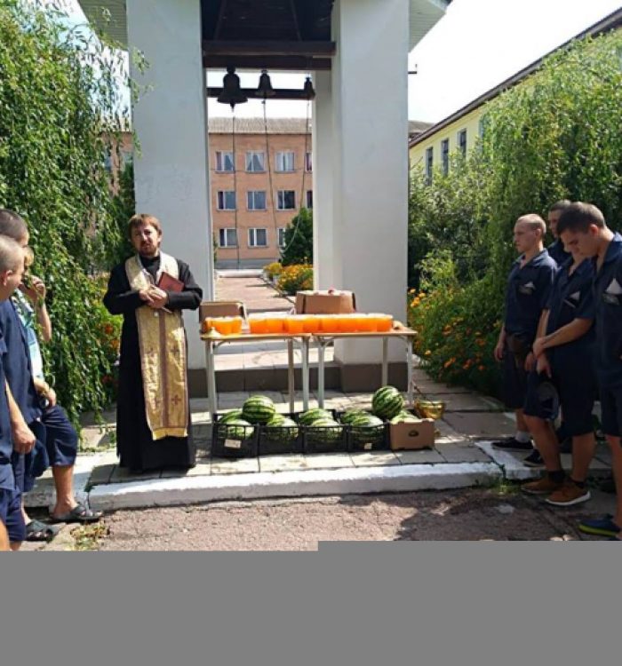 Понад півтисячі в’язнів отримали освячені мед і плоди