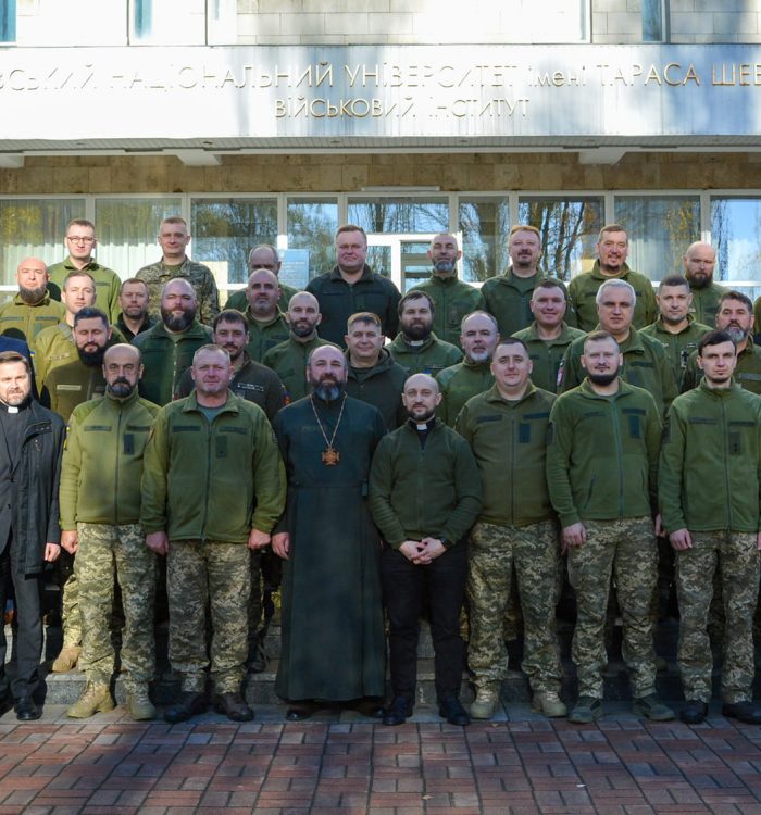 У Києві відкрили 4-ий набір курсів підвищення кваліфікації з питань військового капеланства