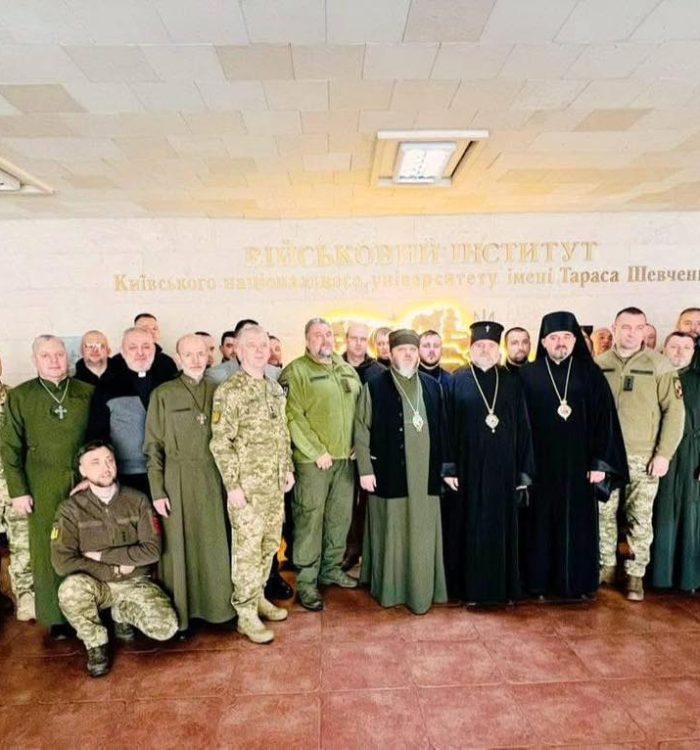 У Києві відкрили 9-ий набір курсів підвищення кваліфікації з питань військового капеланства