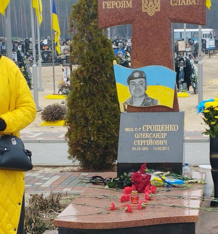 В Ірпені відбувся захід вшанування пам’яті Героя Олександра Єрощенка