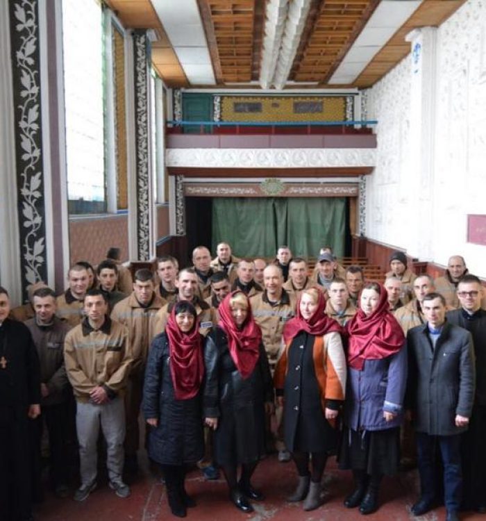 Роздуми над стражданнями Спасителя в стінах колонії
