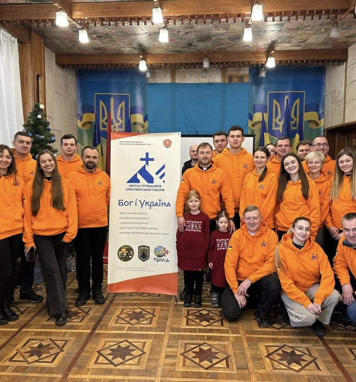 У Школі провідників християнських таборів відбувся підсумковий модуль