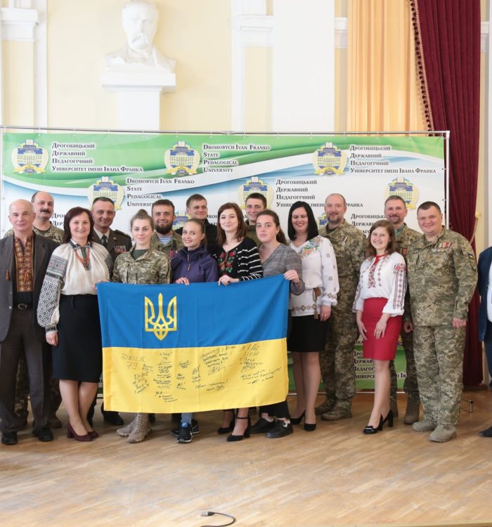 Про військово-патріотичне виховання молоді говорили в Дрогобицькому університеті