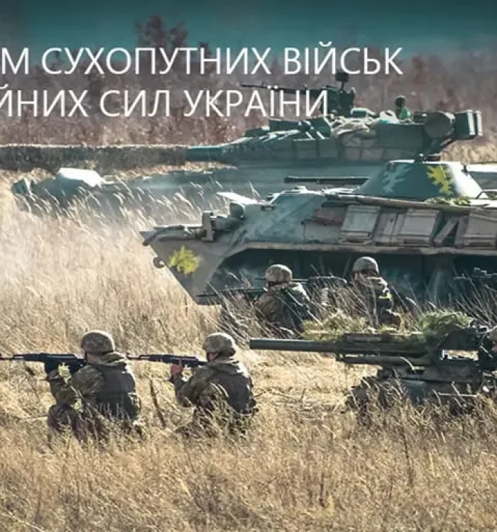 Привітання владики Богдана Манишина з нагоди Дня Сухопутних військ Збройних Сил України 