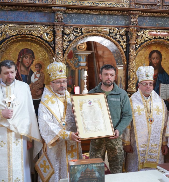 Під покровом святого Юрія: у стародавньому храмі Дрогобича відбулася Архиєрейська Божественна Літургія та чин посвяти бригади «Чорний ліс»