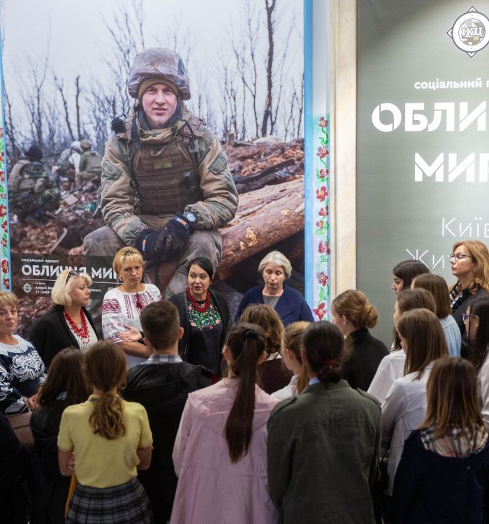 Київські школярі відвідали фотовиставку «Сильні духом. Мами»