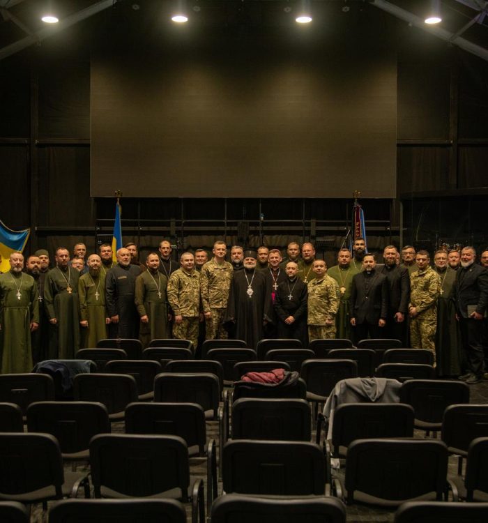 У Києві відкрили 14-ий набір курсів підвищення кваліфікації з питань військового капеланства