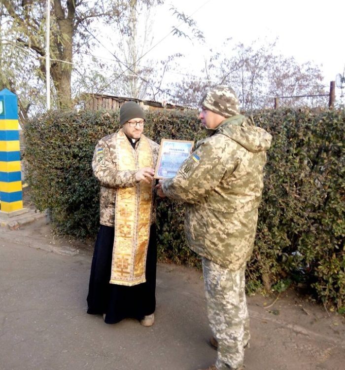 Капелан зі Стрийської єпархії отримав подяку від військовослужбовців