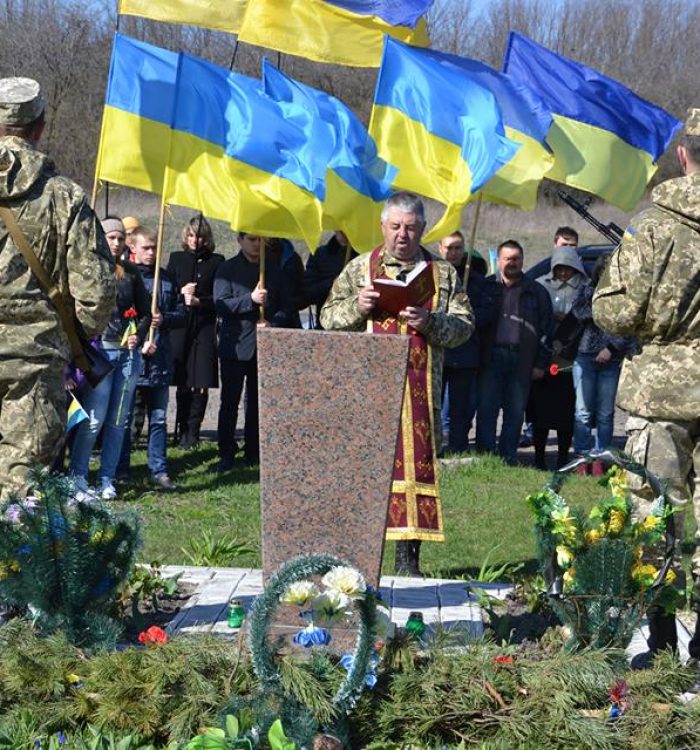 Військовий капелан під Слов’янськом освятив пам’ятний знак загиблому капітану СБУ