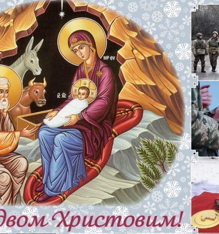 Різдвяне привітання владики Михаїла (Колтуна)
