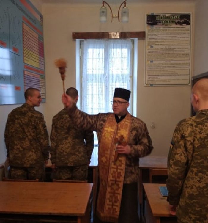 Душпастирські відвідини військової частини здійснив капелан у Стрию