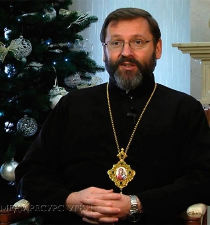 Різдвяне привітання Глави УГКЦ Блаженнішого Святослава