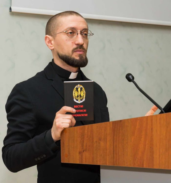 Військовий капелан отець Андрій Зелінський презентував курсантам ХНУПС посібник з військового лідерства «Вести! Боротися! Перемагати!»